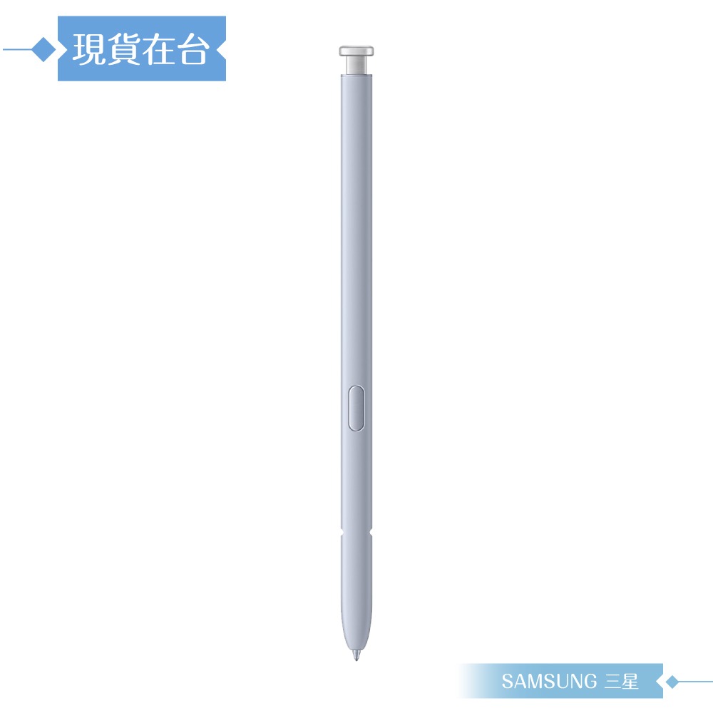 Samsung 三星 原廠公司貨 Galaxy S25 Ultra S Pen 觸控筆 PS938 (盒裝)-規格圖9