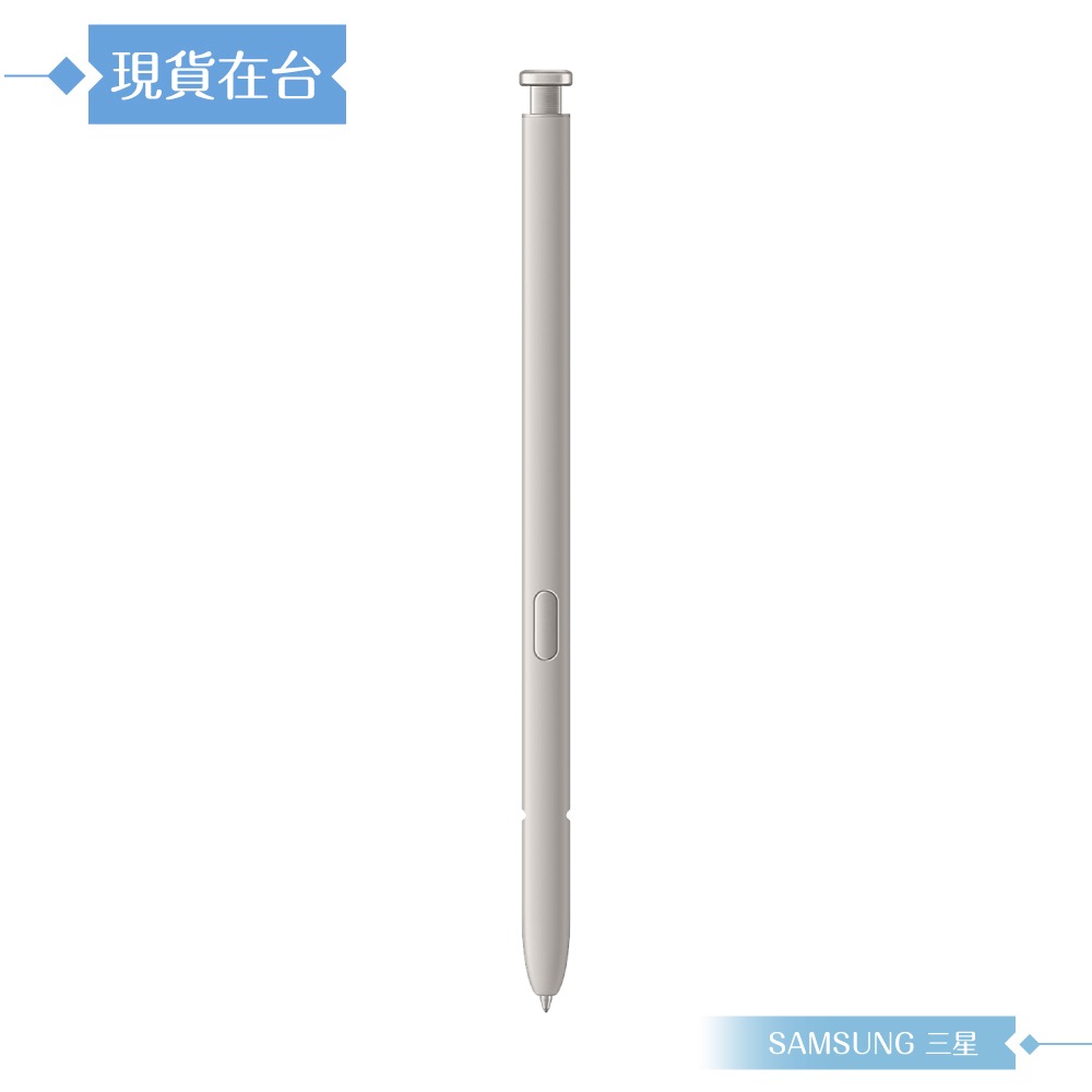 Samsung 三星 原廠公司貨 Galaxy S25 Ultra S Pen 觸控筆 PS938 (盒裝)-規格圖9