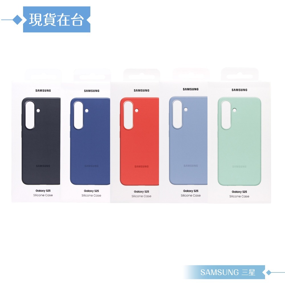 Samsung 三星 原廠公司貨 Galaxy S25 矽膠薄型保護殼 PS931 (盒裝)-細節圖3