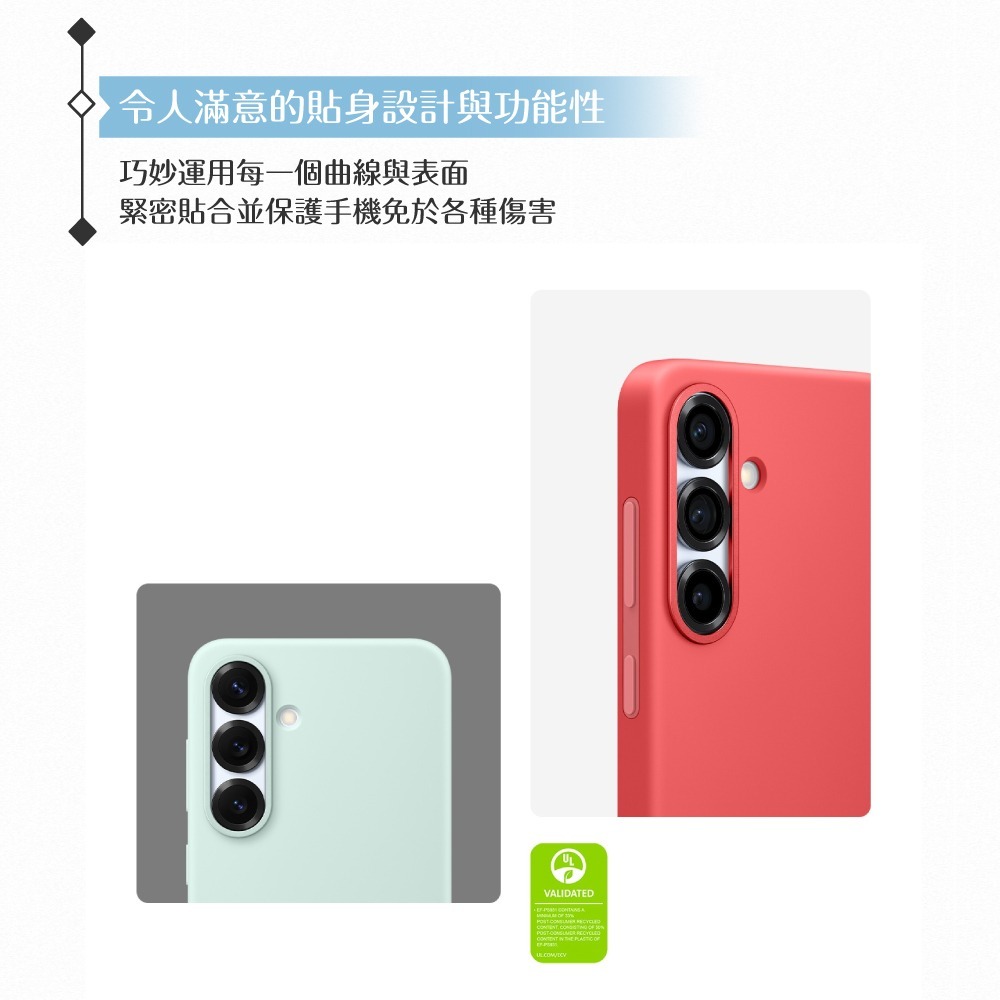Samsung 三星 原廠公司貨 Galaxy S25 矽膠薄型保護殼 PS931 (盒裝)-細節圖9