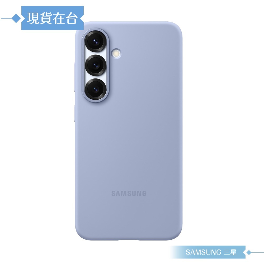 Samsung 三星 原廠公司貨 Galaxy S25 矽膠薄型保護殼 PS931 (盒裝)-規格圖9