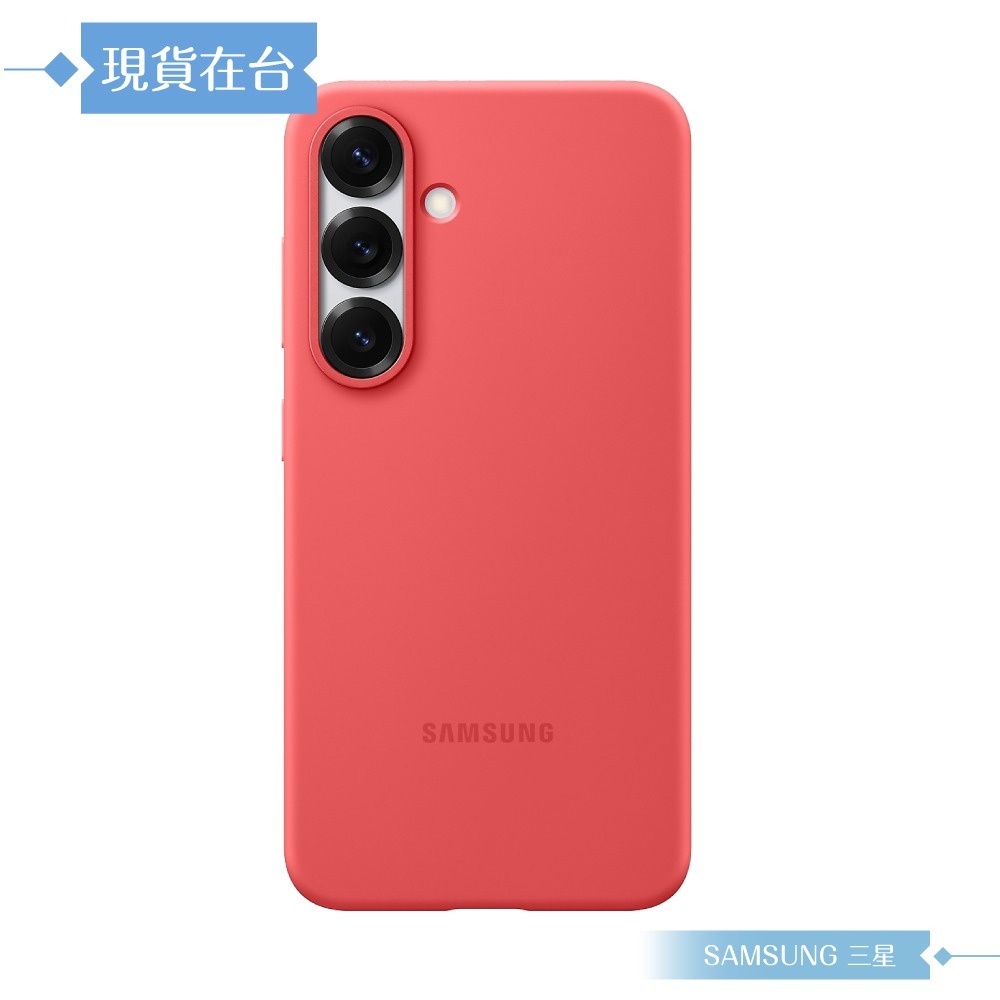 Samsung 三星 原廠公司貨 Galaxy S25 矽膠薄型保護殼 PS931 (盒裝)-規格圖9
