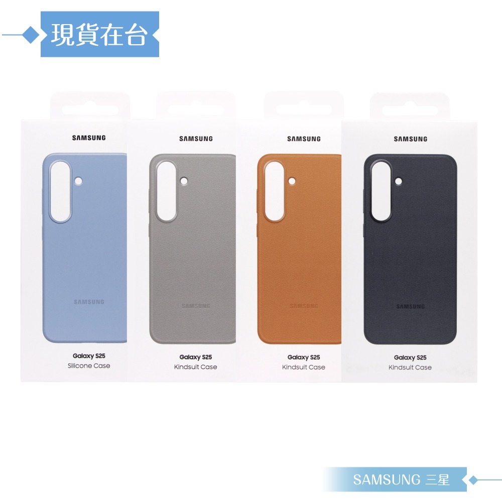 Samsung 三星 原廠公司貨 Galaxy S25 純素皮革保護殼 VS931 (盒裝)-細節圖3