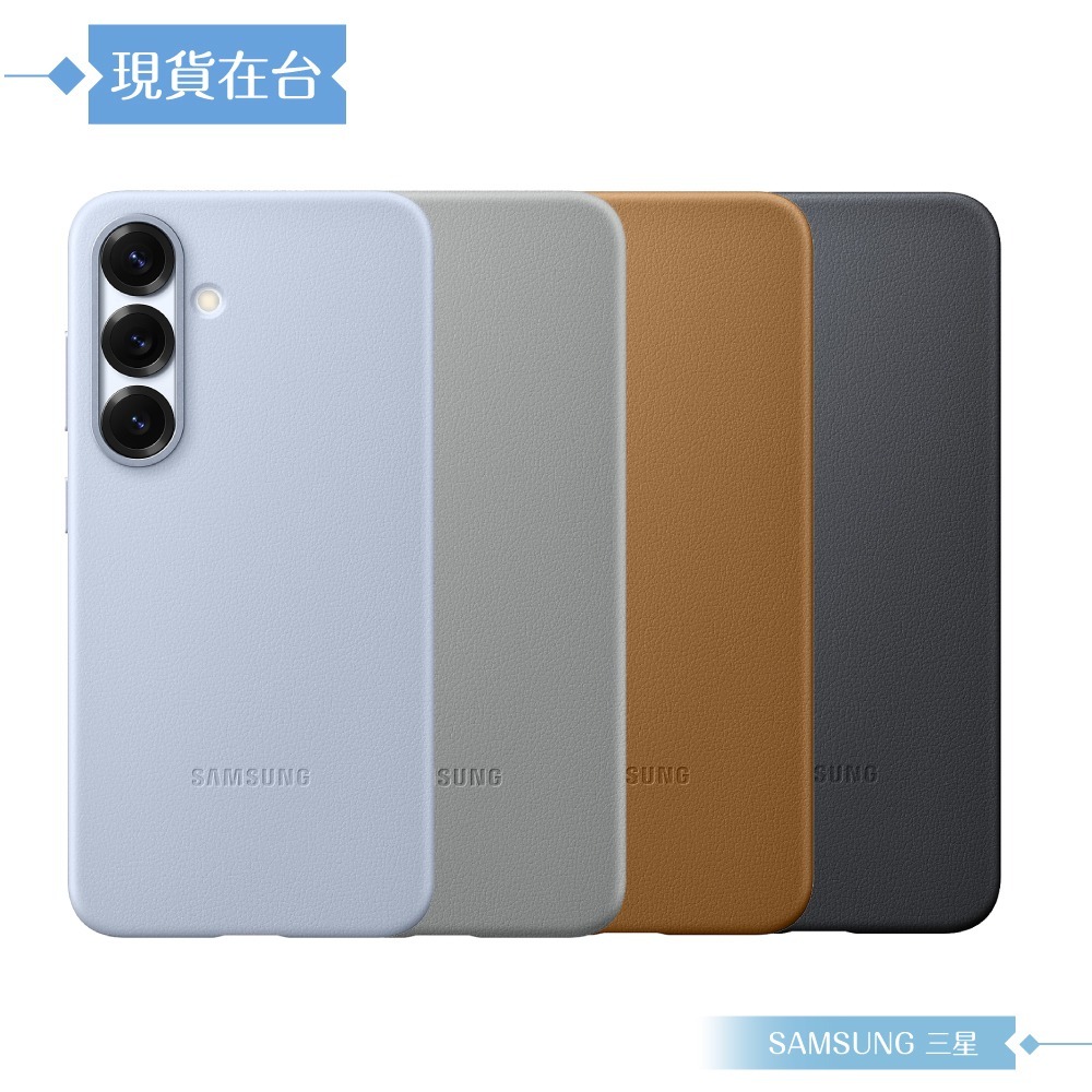Samsung 三星 原廠公司貨 Galaxy S25 純素皮革保護殼 VS931 (盒裝)-細節圖4