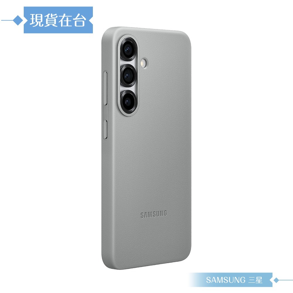 Samsung 三星 原廠公司貨 Galaxy S25 純素皮革保護殼 VS931 (盒裝)-細節圖6