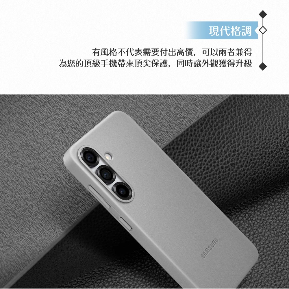 Samsung 三星 原廠公司貨 Galaxy S25 純素皮革保護殼 VS931 (盒裝)-細節圖9