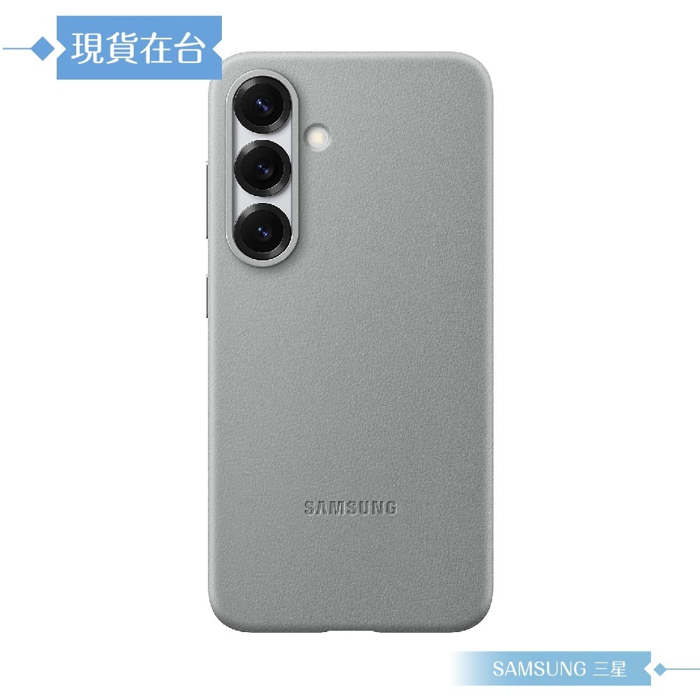 Samsung 三星 原廠公司貨 Galaxy S25 純素皮革保護殼 VS931 (盒裝)-規格圖9