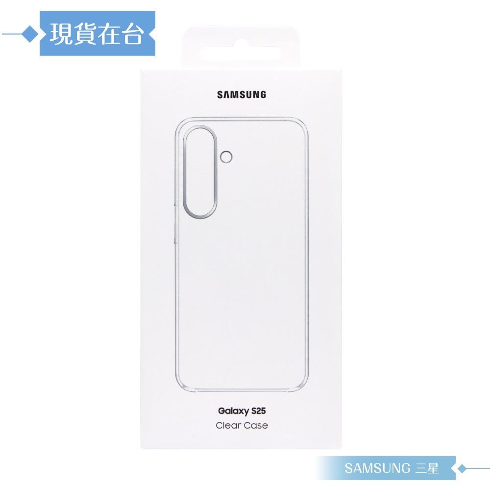 Samsung 三星 原廠公司貨 Galaxy S25 透明保護殼 QS931 (盒裝)-細節圖3