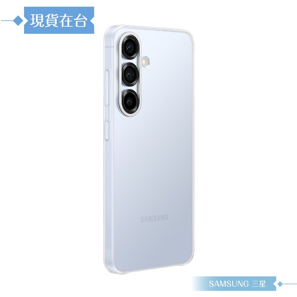 Samsung 三星 原廠公司貨 Galaxy S25 透明保護殼 QS931 (盒裝)-細節圖4