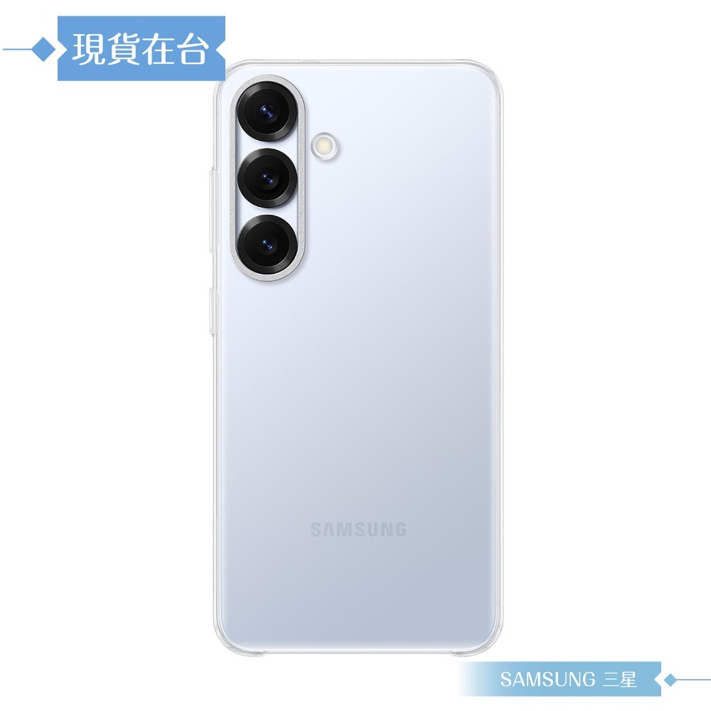 Samsung 三星 原廠公司貨 Galaxy S25 透明保護殼 QS931 (盒裝)-細節圖5