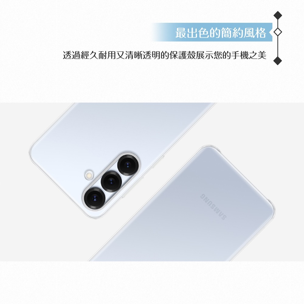 Samsung 三星 原廠公司貨 Galaxy S25 透明保護殼 QS931 (盒裝)-細節圖7