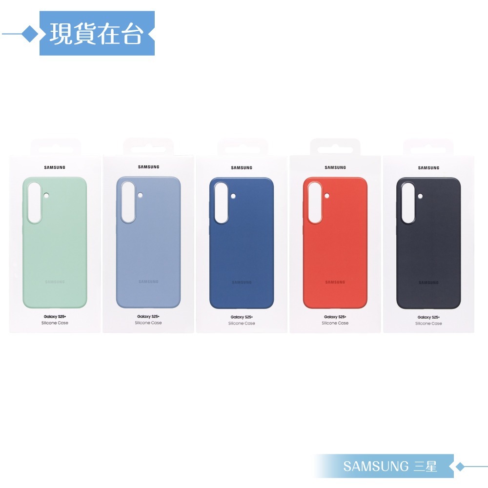 Samsung 三星 原廠公司貨 Galaxy S25+ 矽膠薄型保護殼 PS936 (盒裝)-細節圖3