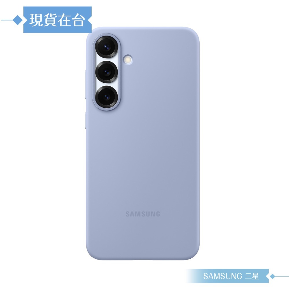 Samsung 三星 原廠公司貨 Galaxy S25+ 矽膠薄型保護殼 PS936 (盒裝)-細節圖6