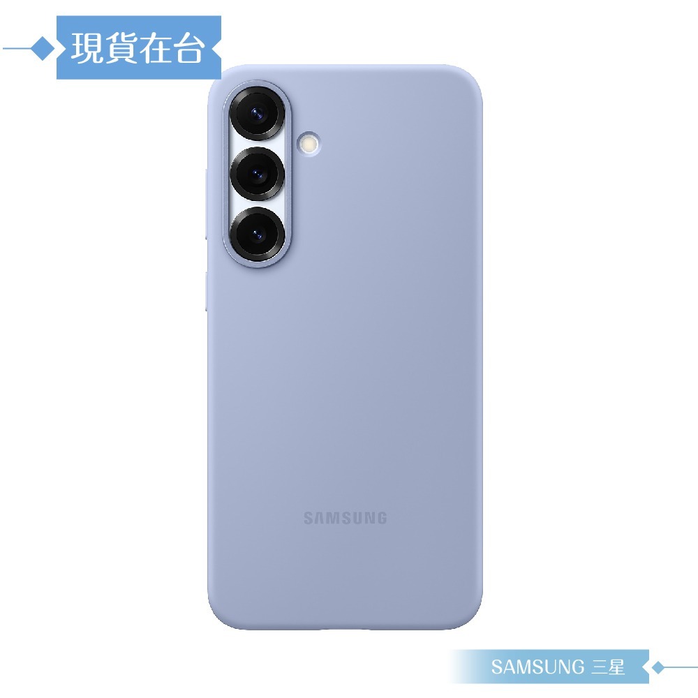 Samsung 三星 原廠公司貨 Galaxy S25+ 矽膠薄型保護殼 PS936 (盒裝)-規格圖9