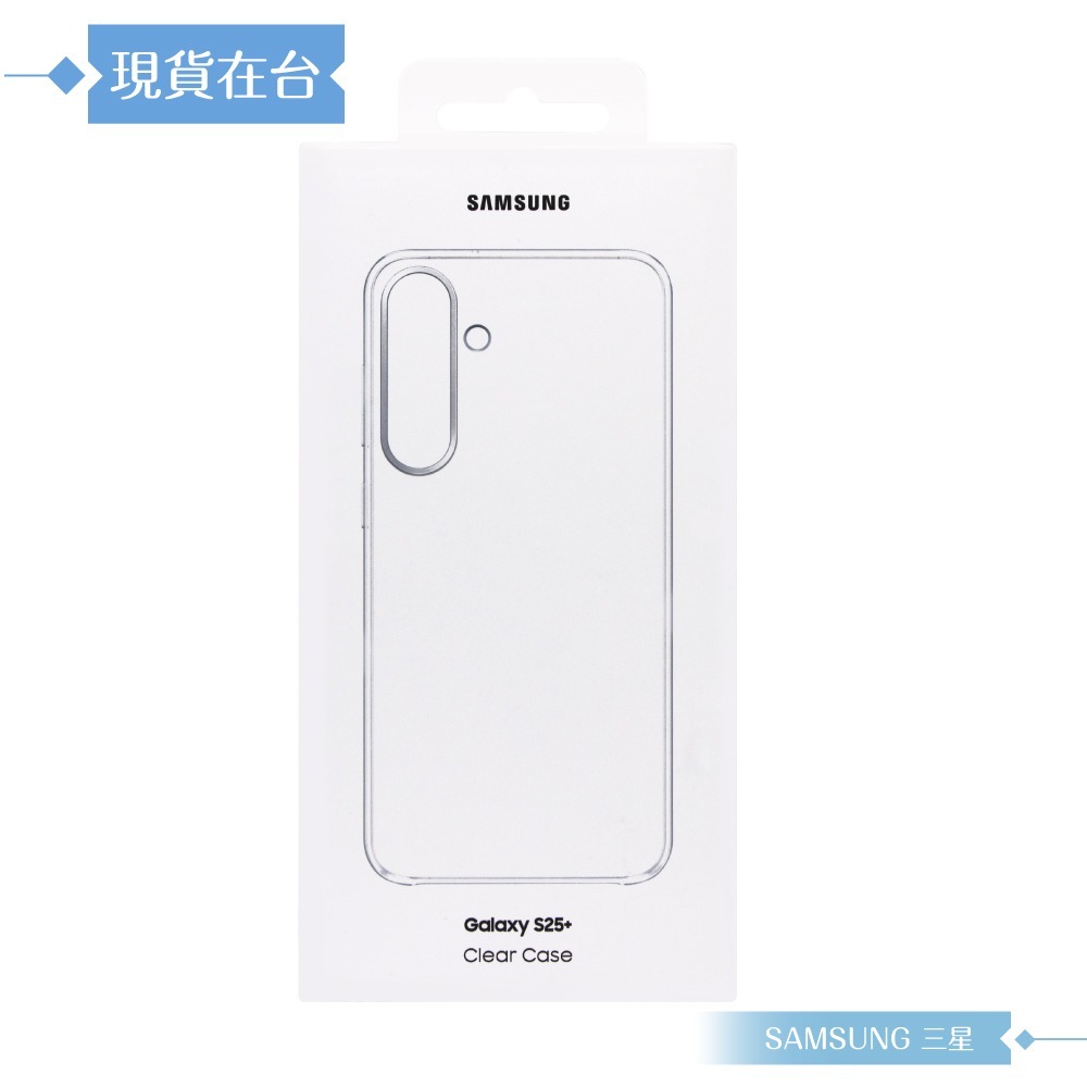 Samsung 三星 原廠公司貨 Galaxy S25+ 透明保護殼 QS936 (盒裝)-細節圖3