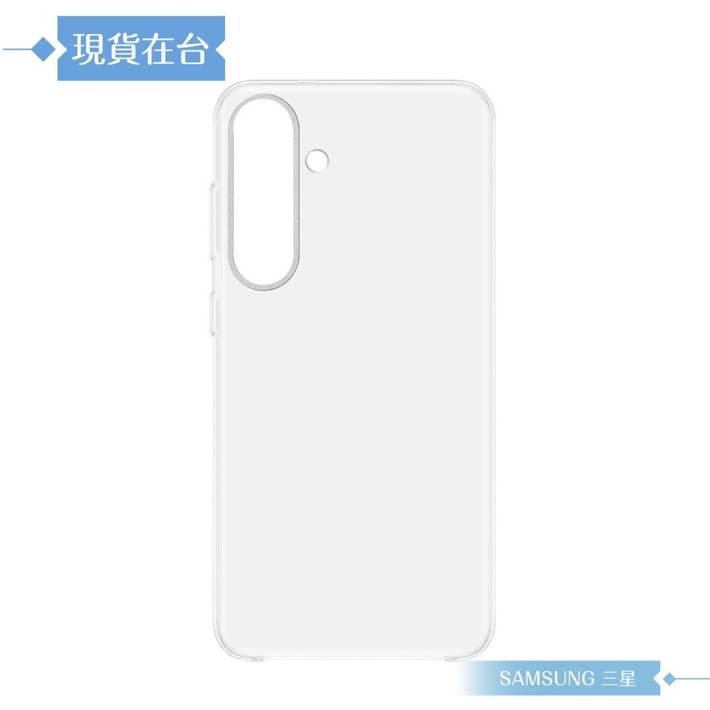 Samsung 三星 原廠公司貨 Galaxy S25+ 透明保護殼 QS936 (盒裝)-細節圖4