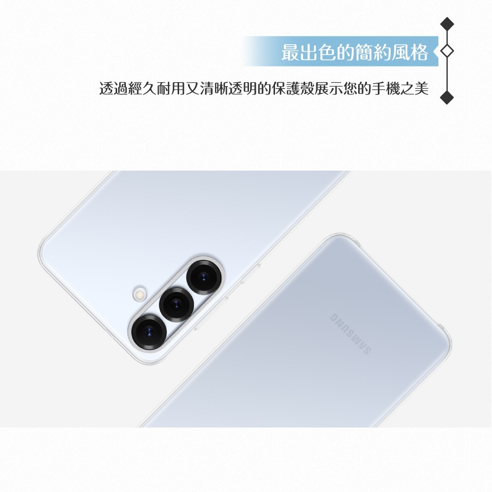 Samsung 三星 原廠公司貨 Galaxy S25+ 透明保護殼 QS936 (盒裝)-細節圖7