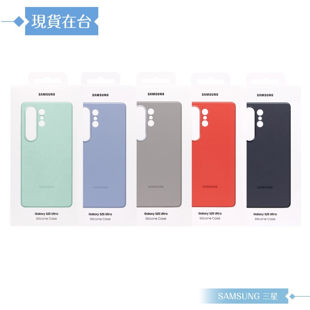Samsung 三星 原廠公司貨 Galaxy S25 Ultra 矽膠薄型保護殼 PS938 (盒裝)-細節圖3