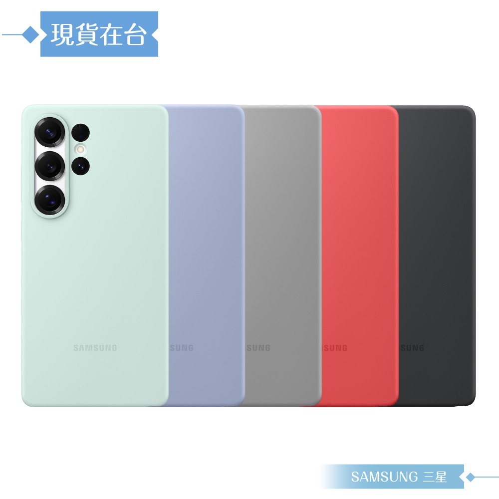 Samsung 三星 原廠公司貨 Galaxy S25 Ultra 矽膠薄型保護殼 PS938 (盒裝)-細節圖4