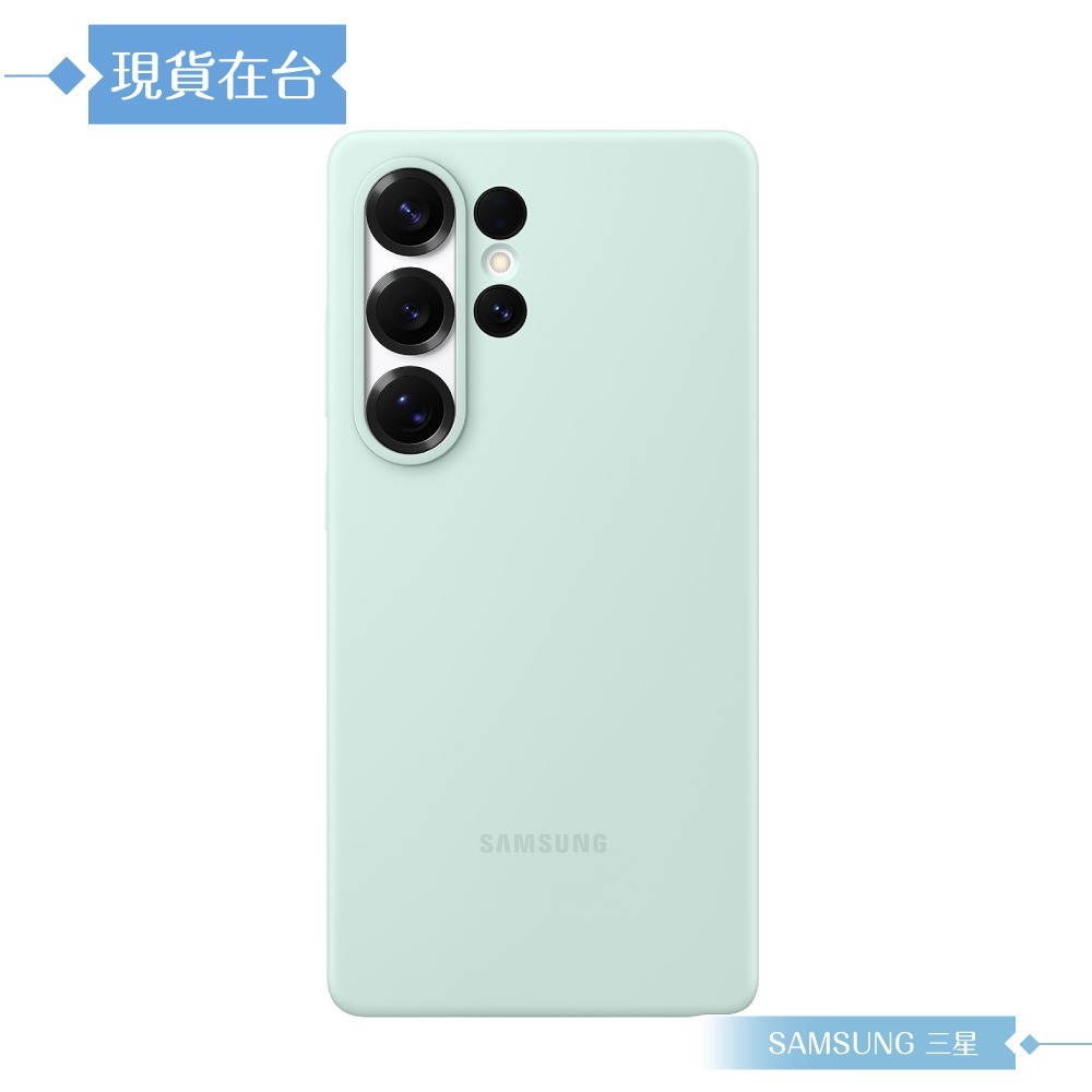 Samsung 三星 原廠公司貨 Galaxy S25 Ultra 矽膠薄型保護殼 PS938 (盒裝)-細節圖5