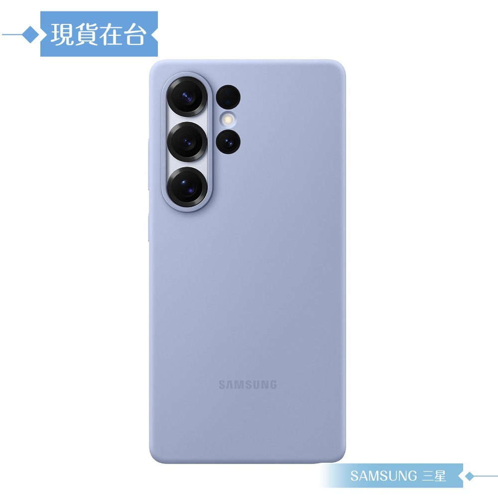 Samsung 三星 原廠公司貨 Galaxy S25 Ultra 矽膠薄型保護殼 PS938 (盒裝)-細節圖6