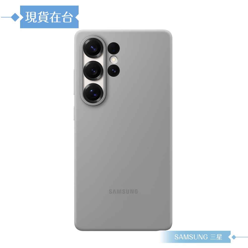 Samsung 三星 原廠公司貨 Galaxy S25 Ultra 矽膠薄型保護殼 PS938 (盒裝)-細節圖7