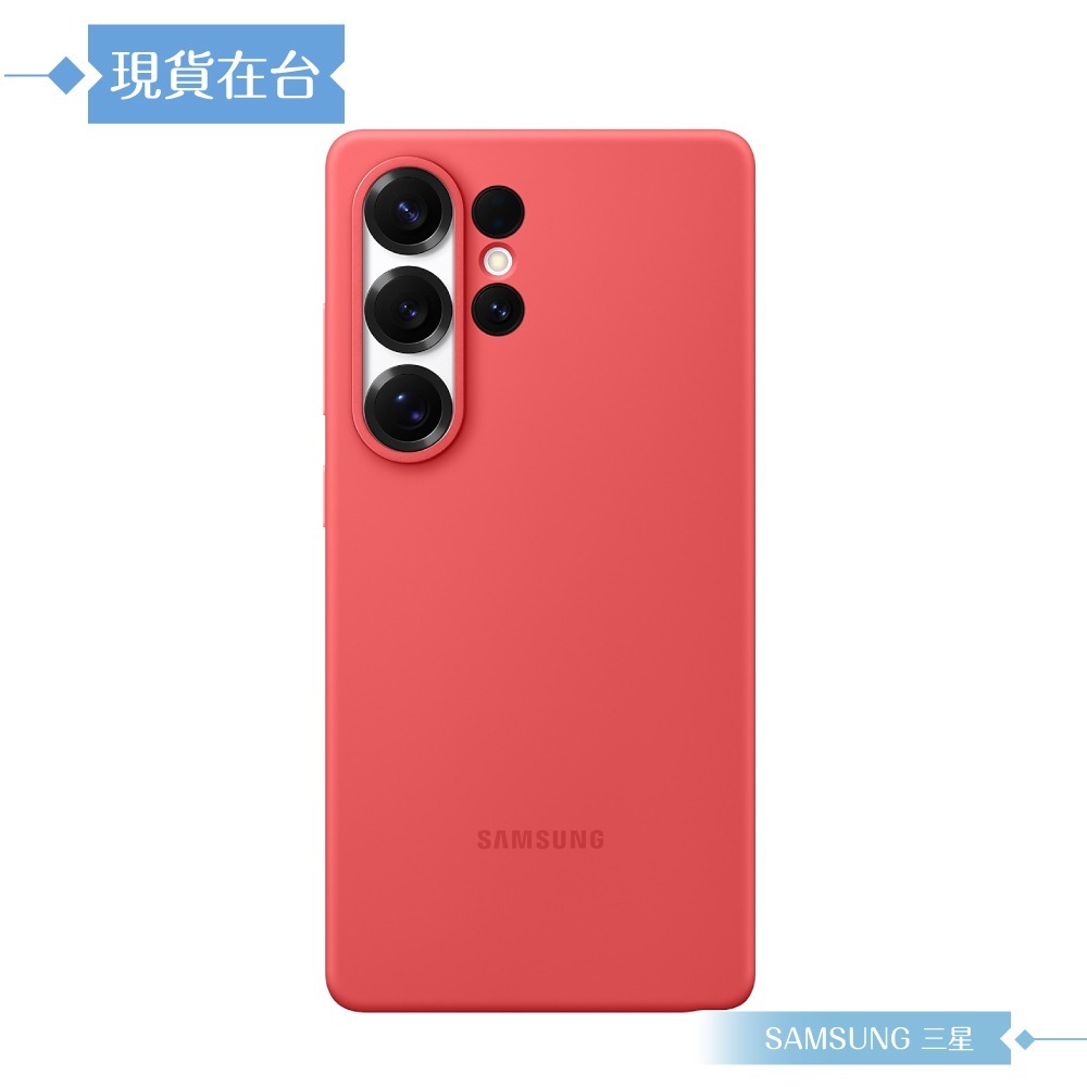 Samsung 三星 原廠公司貨 Galaxy S25 Ultra 矽膠薄型保護殼 PS938 (盒裝)-細節圖8