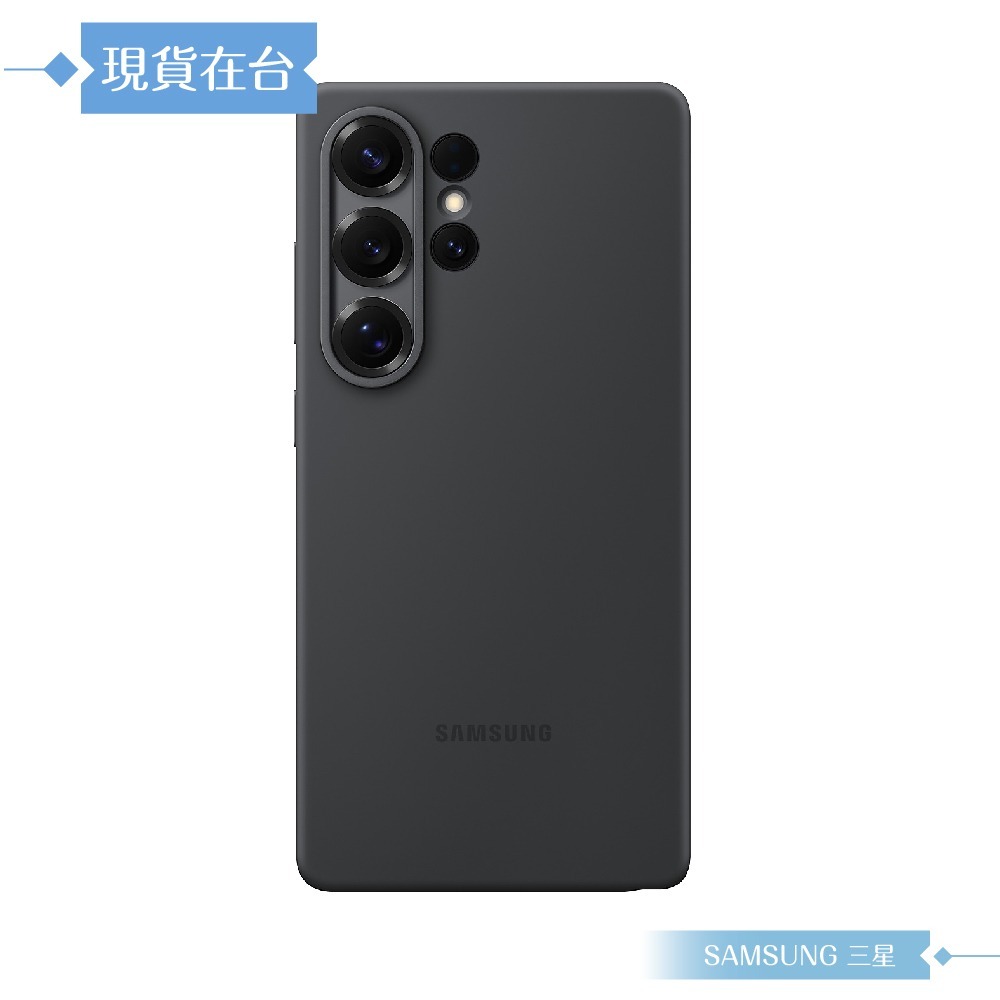 Samsung 三星 原廠公司貨 Galaxy S25 Ultra 矽膠薄型保護殼 PS938 (盒裝)-規格圖9