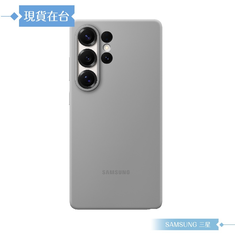 Samsung 三星 原廠公司貨 Galaxy S25 Ultra 矽膠薄型保護殼 PS938 (盒裝)-規格圖9