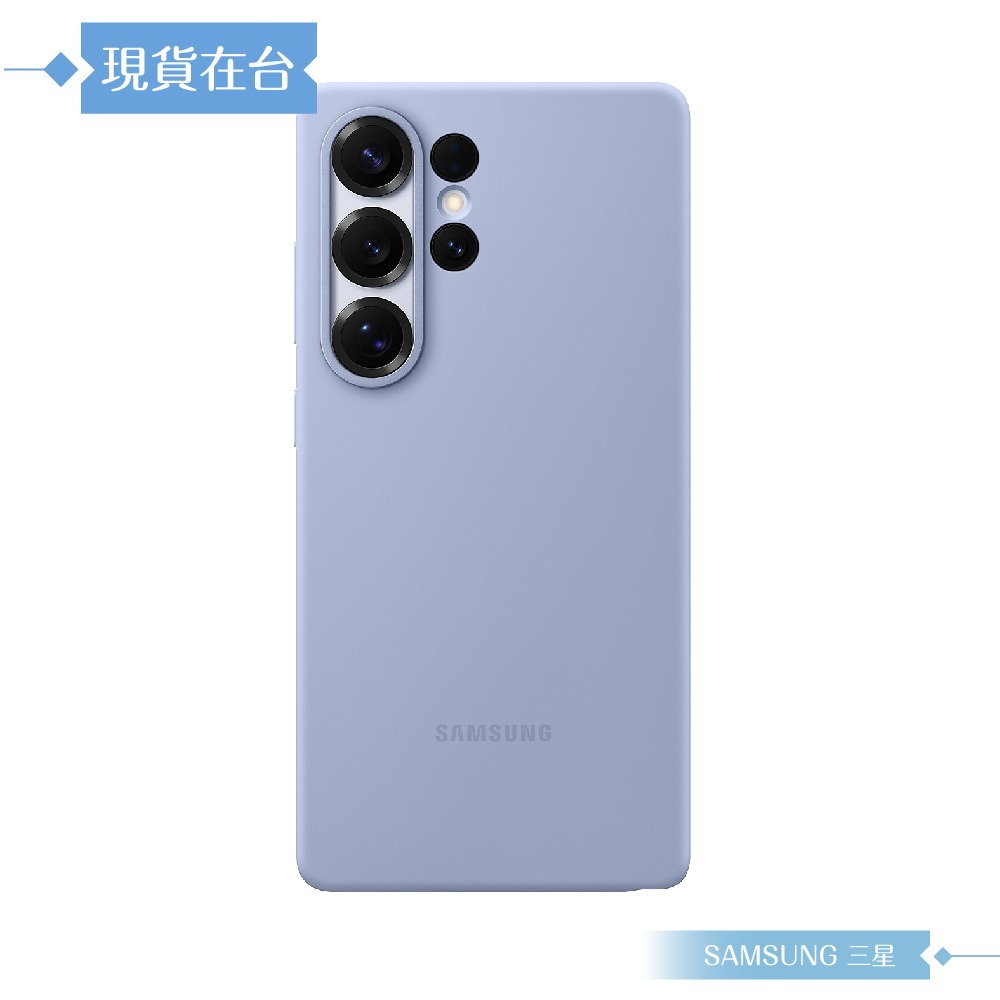 Samsung 三星 原廠公司貨 Galaxy S25 Ultra 矽膠薄型保護殼 PS938 (盒裝)-規格圖9
