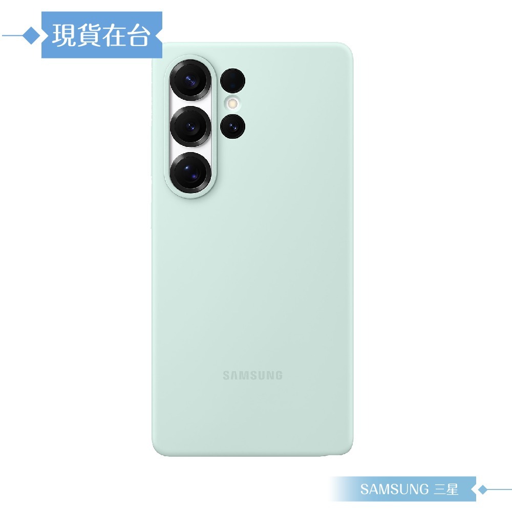 Samsung 三星 原廠公司貨 Galaxy S25 Ultra 矽膠薄型保護殼 PS938 (盒裝)-規格圖9