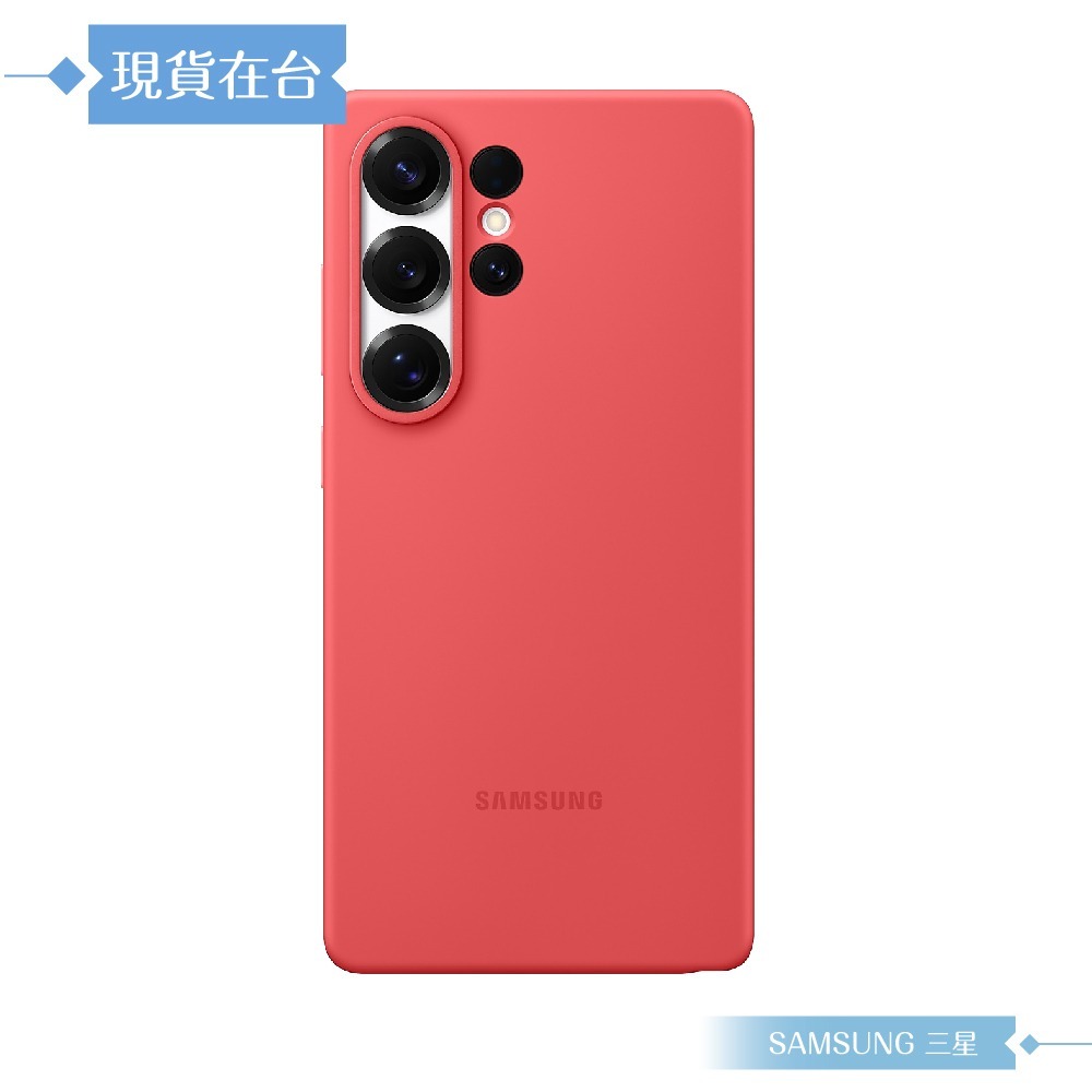 Samsung 三星 原廠公司貨 Galaxy S25 Ultra 矽膠薄型保護殼 PS938 (盒裝)-規格圖9