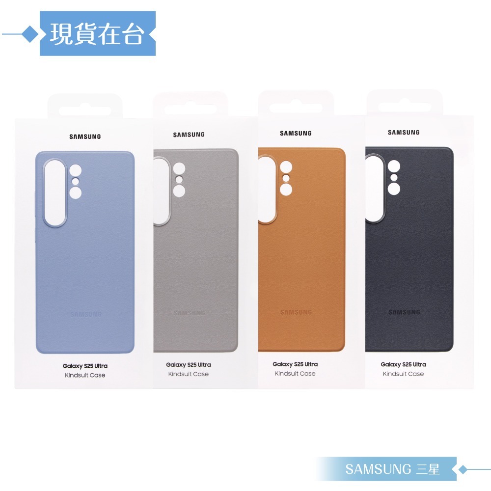 Samsung 三星 原廠公司貨 Galaxy S25 Ultra 純素皮革保護殼 VS938 (盒裝)-細節圖3