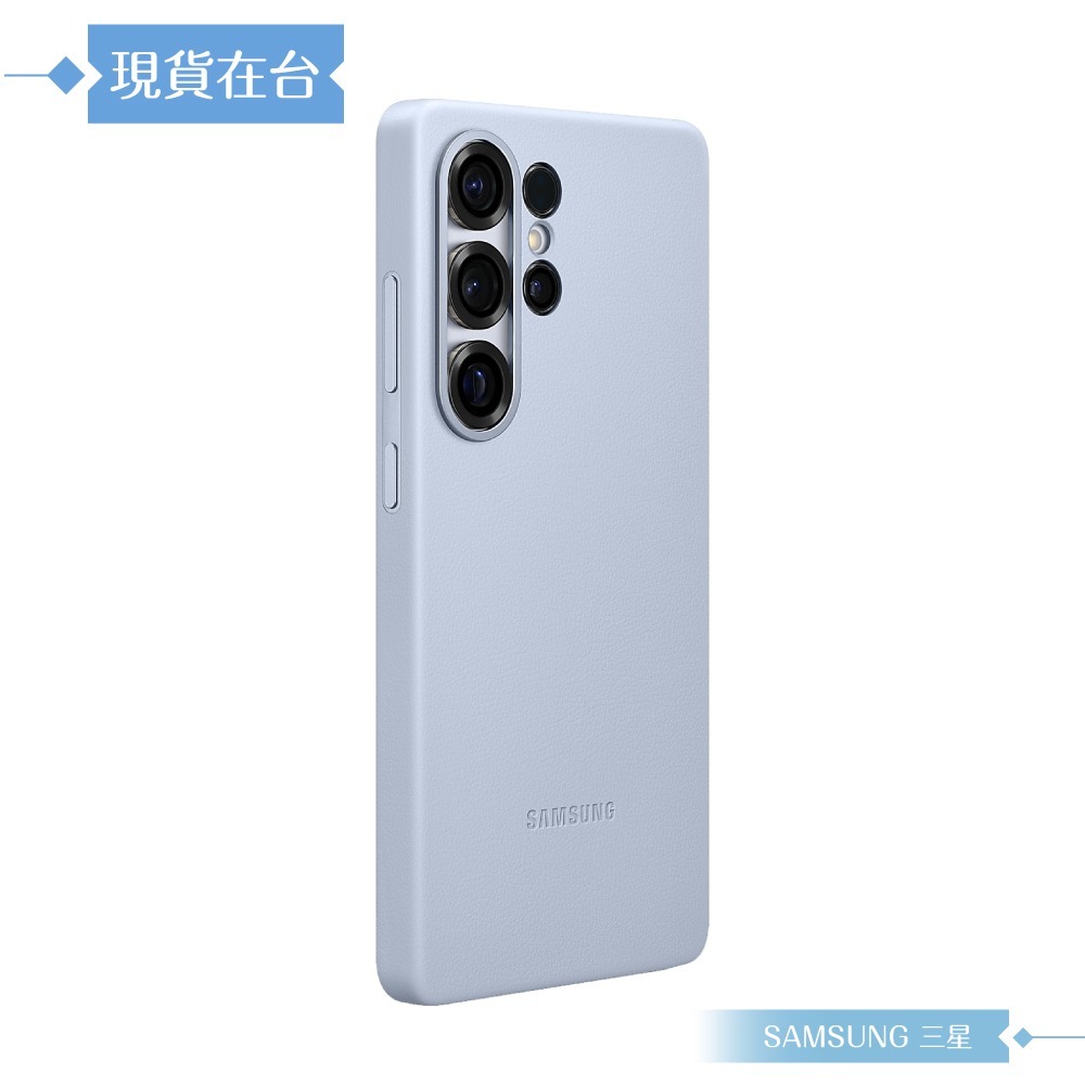 Samsung 三星 原廠公司貨 Galaxy S25 Ultra 純素皮革保護殼 VS938 (盒裝)-細節圖5