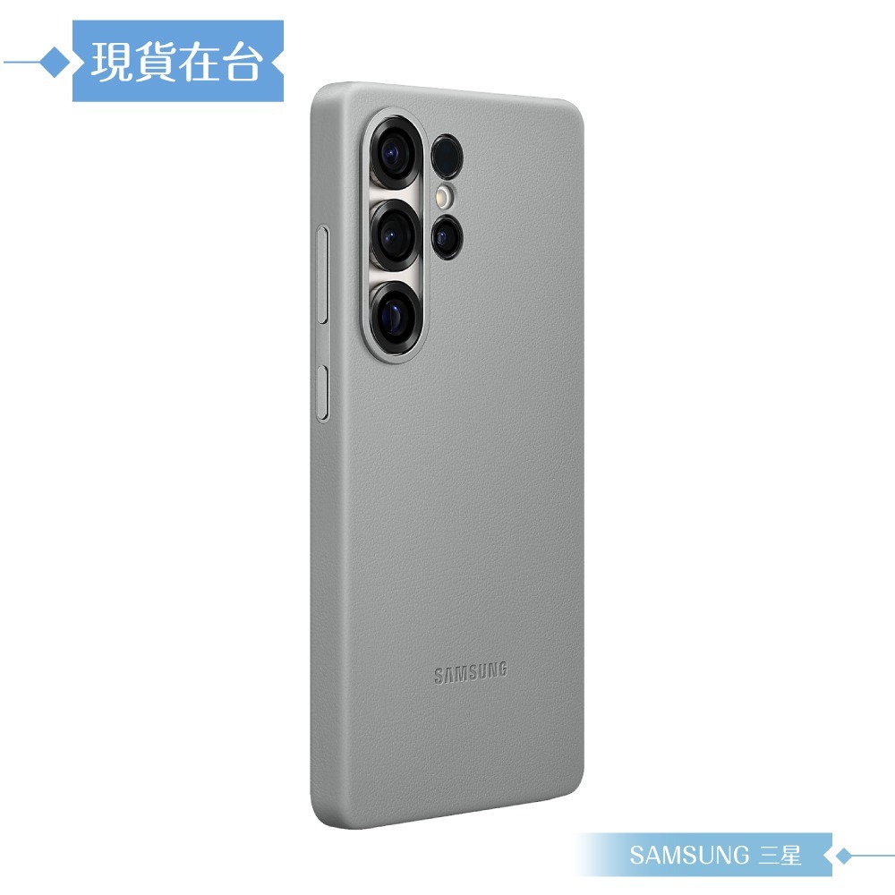 Samsung 三星 原廠公司貨 Galaxy S25 Ultra 純素皮革保護殼 VS938 (盒裝)-細節圖6