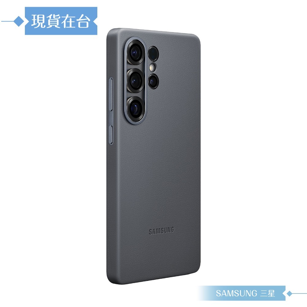 Samsung 三星 原廠公司貨 Galaxy S25 Ultra 純素皮革保護殼 VS938 (盒裝)-細節圖8