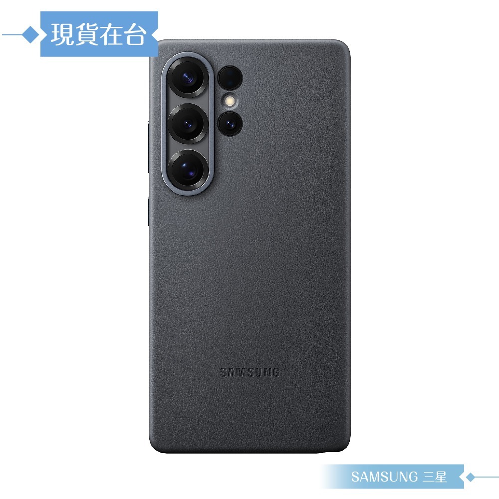 Samsung 三星 原廠公司貨 Galaxy S25 Ultra 純素皮革保護殼 VS938 (盒裝)-規格圖9