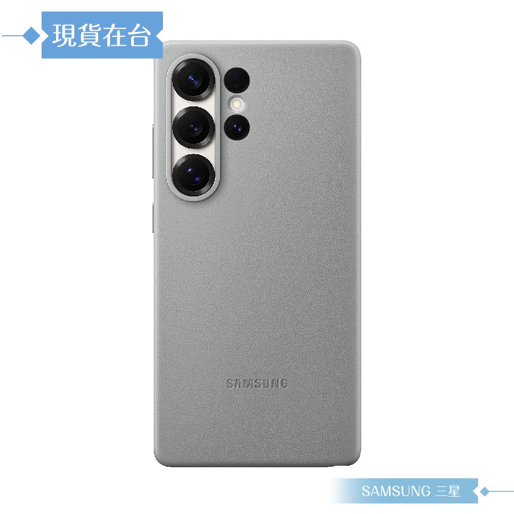 Samsung 三星 原廠公司貨 Galaxy S25 Ultra 純素皮革保護殼 VS938 (盒裝)-規格圖9