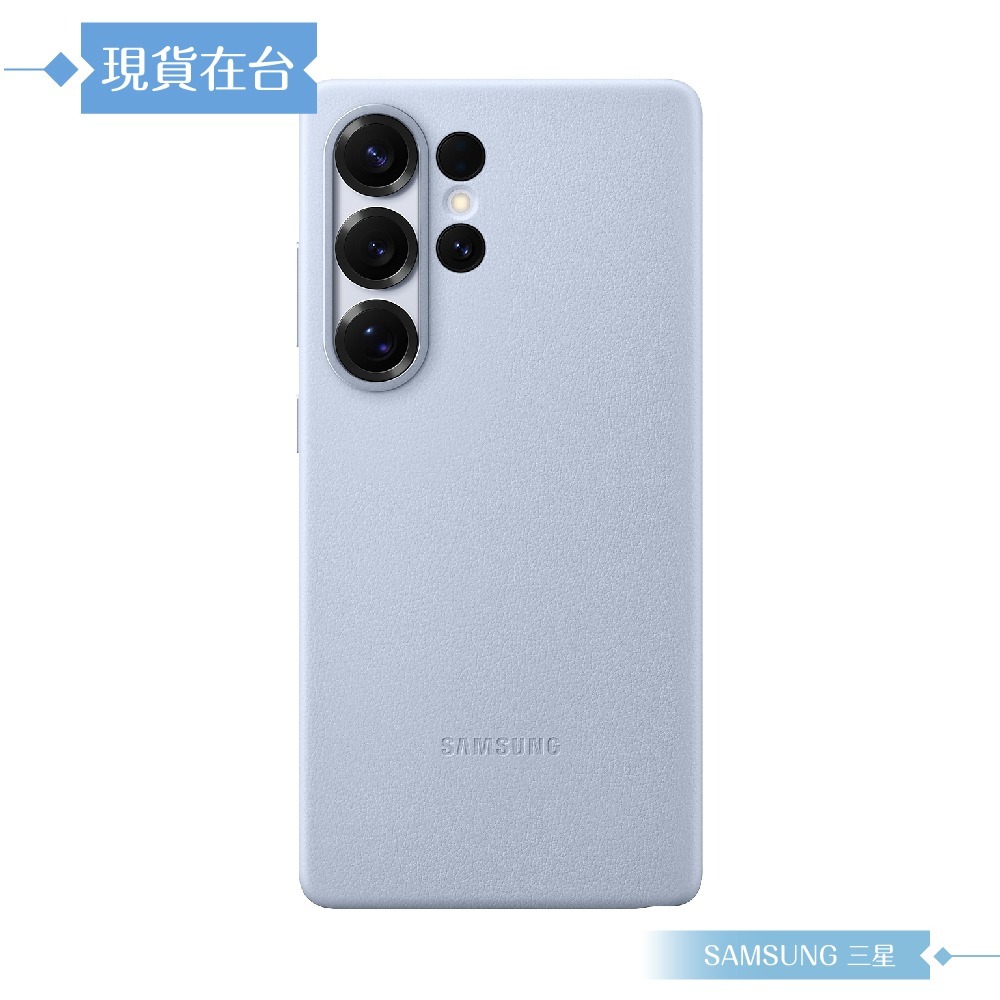 Samsung 三星 原廠公司貨 Galaxy S25 Ultra 純素皮革保護殼 VS938 (盒裝)-規格圖9
