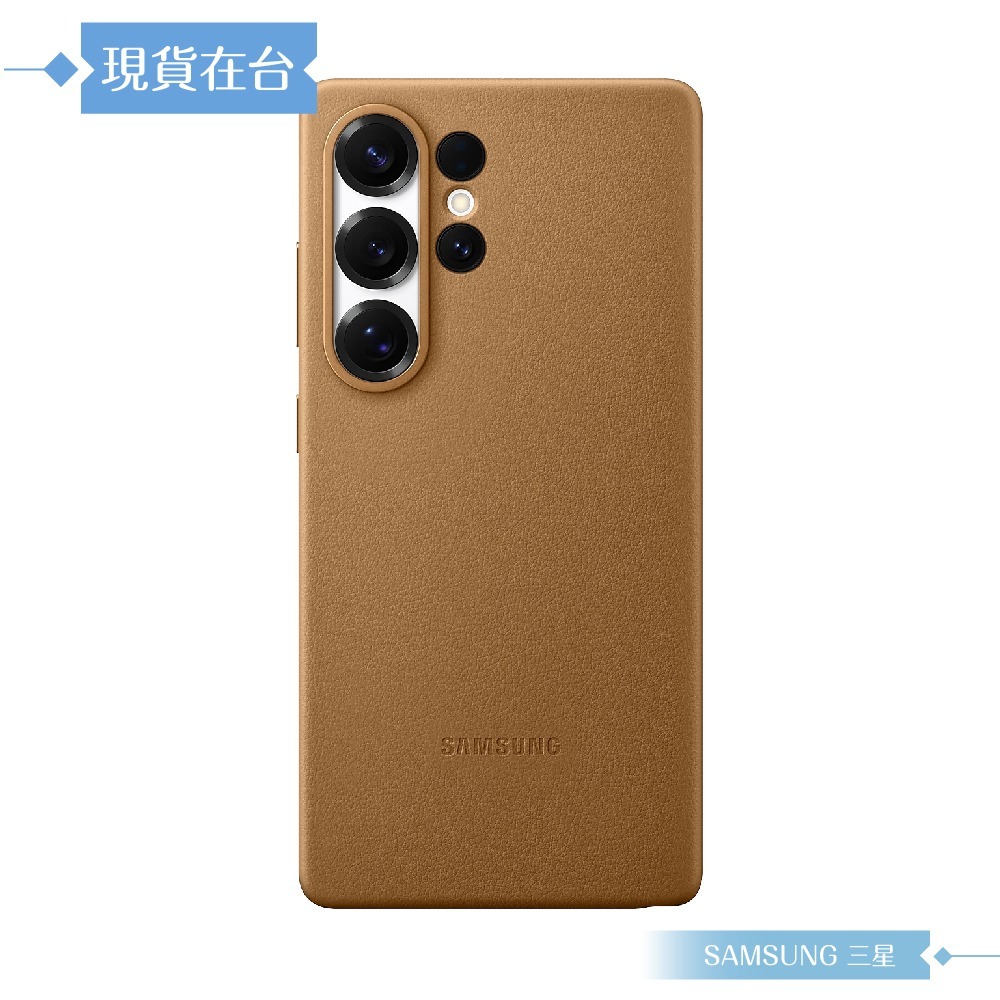 Samsung 三星 原廠公司貨 Galaxy S25 Ultra 純素皮革保護殼 VS938 (盒裝)-規格圖9