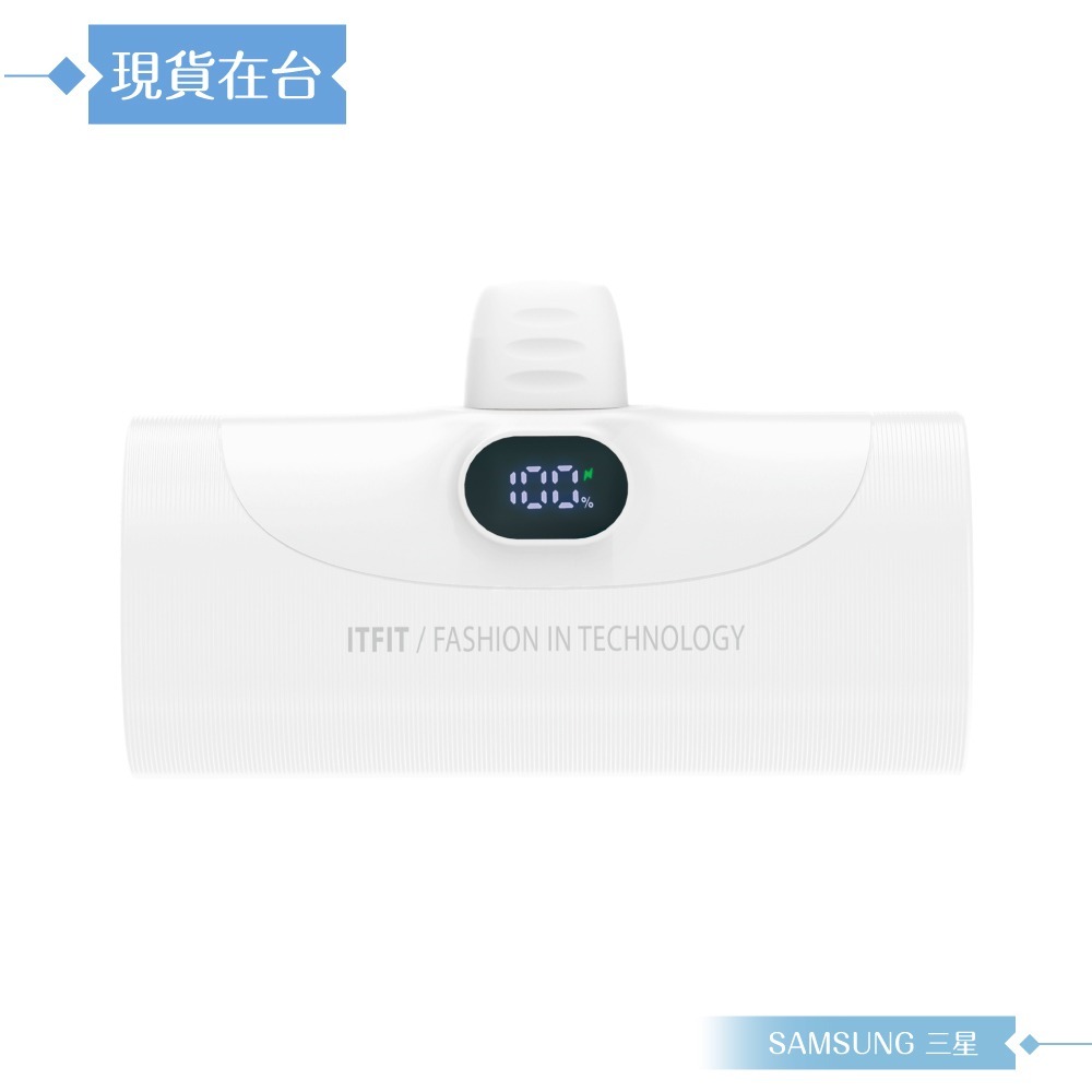 Samsung 三星 原廠公司貨 ITFIT 20W 快充行動電源 5000mAh / ITPW30 (盒裝)-細節圖5