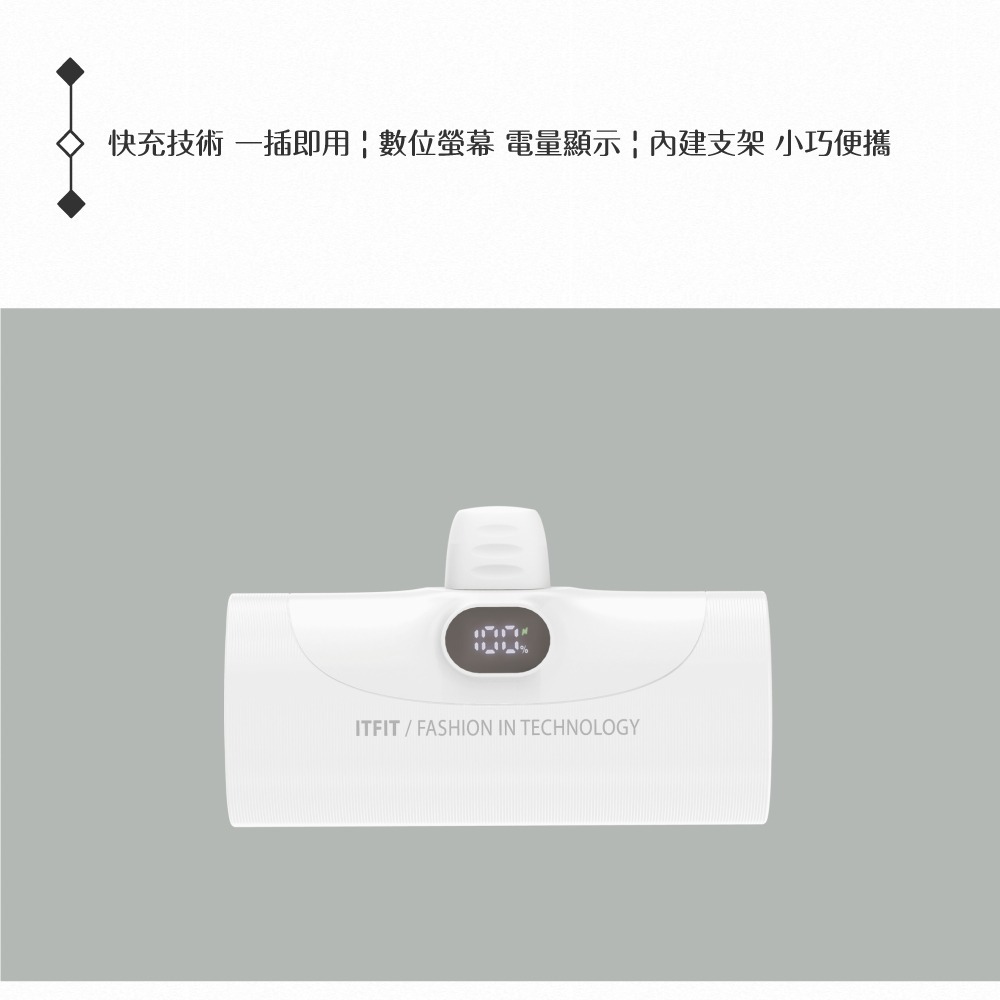 Samsung 三星 原廠公司貨 ITFIT 20W 快充行動電源 5000mAh / ITPW30 (盒裝)-細節圖6