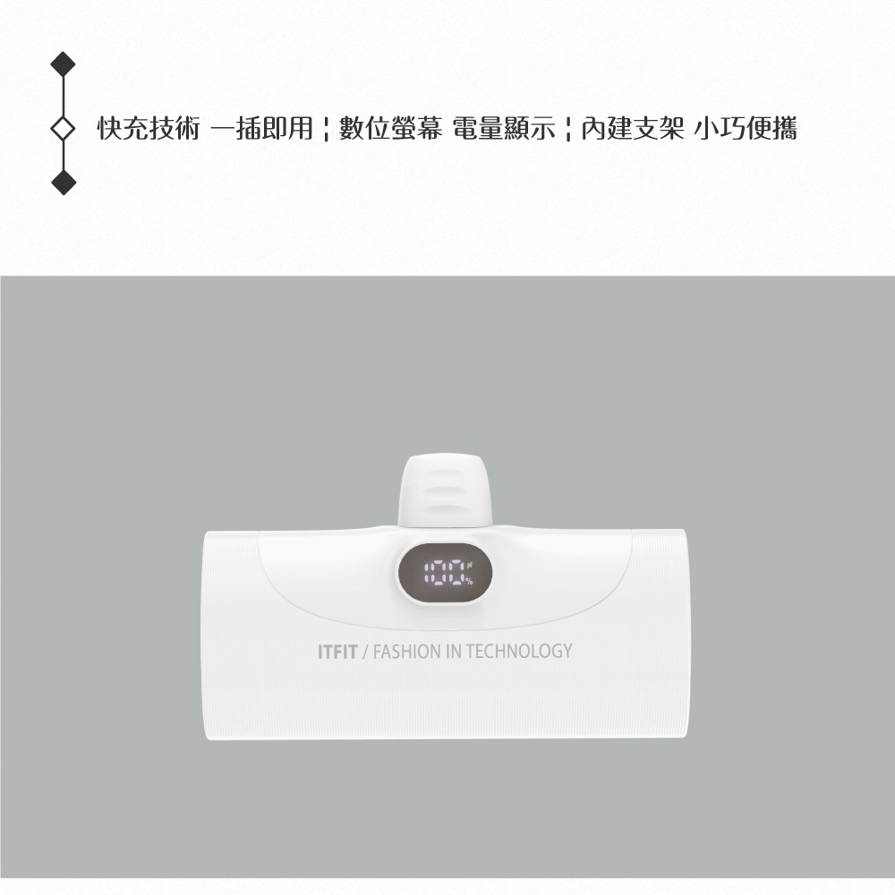 Samsung 三星 原廠公司貨 ITFIT 20W 快充行動電源 5000mAh / ITPW30 (盒裝)-細節圖6