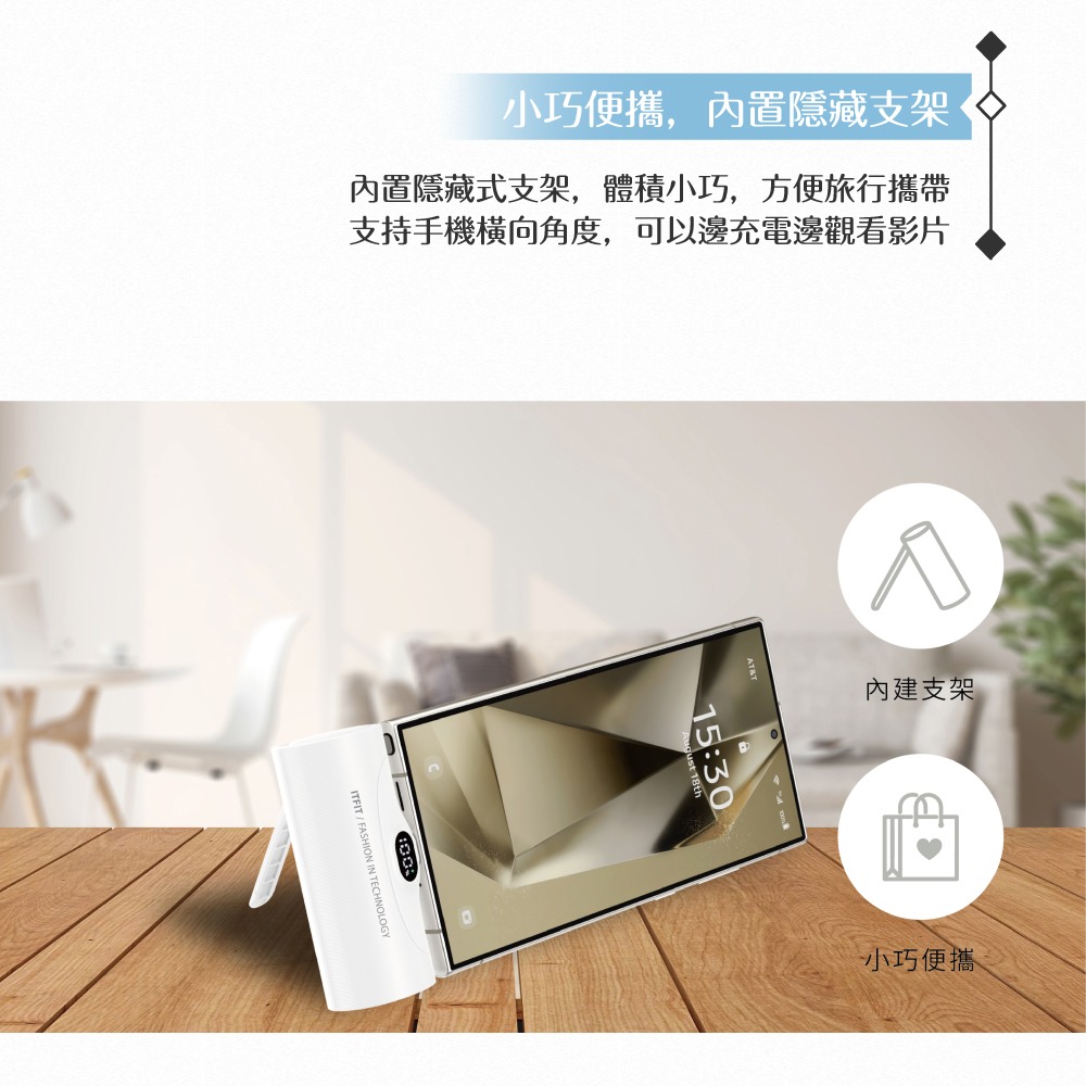 Samsung 三星 原廠公司貨 ITFIT 20W 快充行動電源 5000mAh / ITPW30 (盒裝)-細節圖7