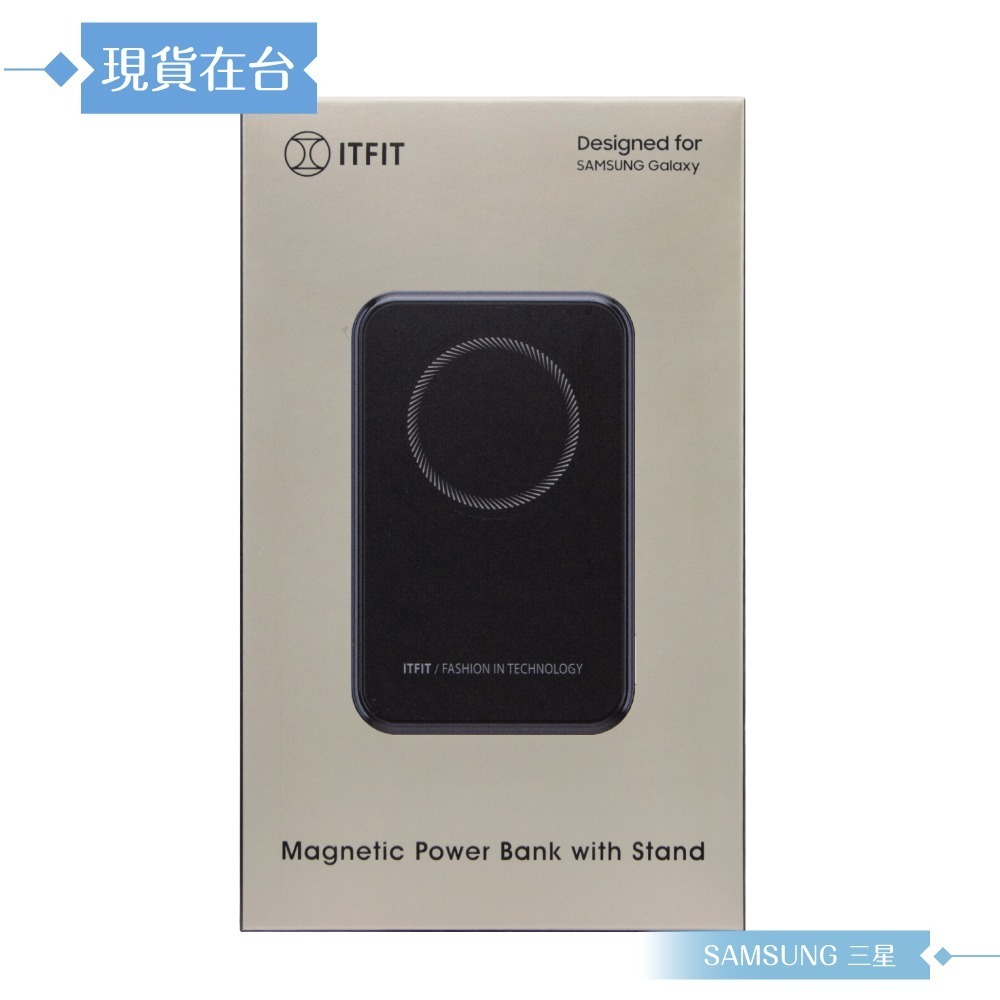 Samsung 三星 原廠公司貨 ITFIT 支架式磁吸行動電源 2800mAh / ITPW33 (盒裝)-細節圖3