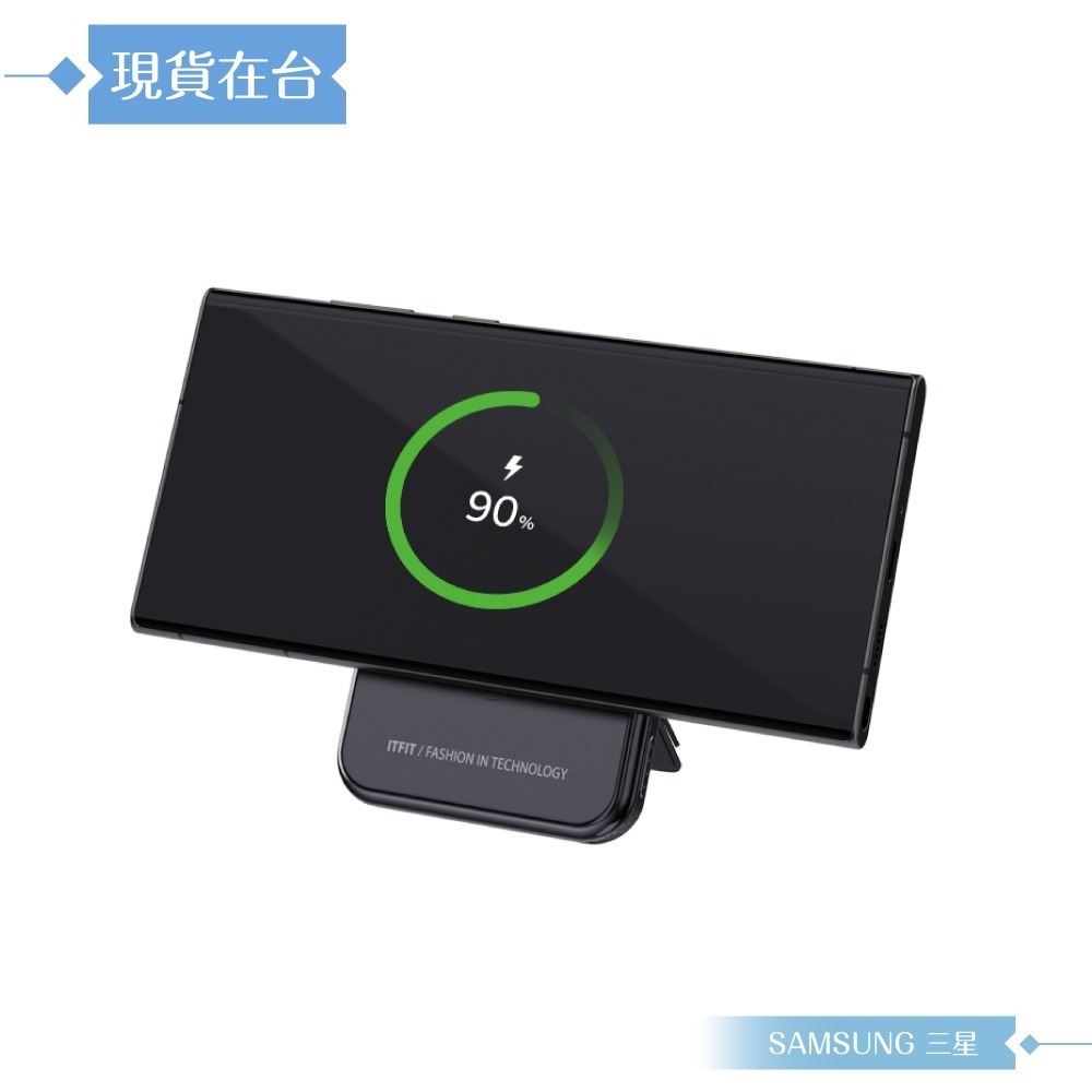Samsung 三星 原廠公司貨 ITFIT 支架式磁吸行動電源 2800mAh / ITPW33 (盒裝)-細節圖7