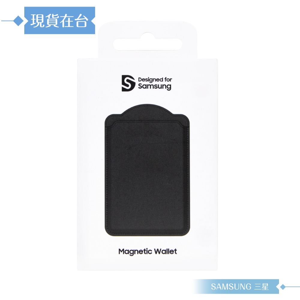 Samsung 三星 原廠公司貨 S25 Ultra / S25+ / S25 磁吸式卡夾 GP-TOU024 (盒裝)-細節圖3
