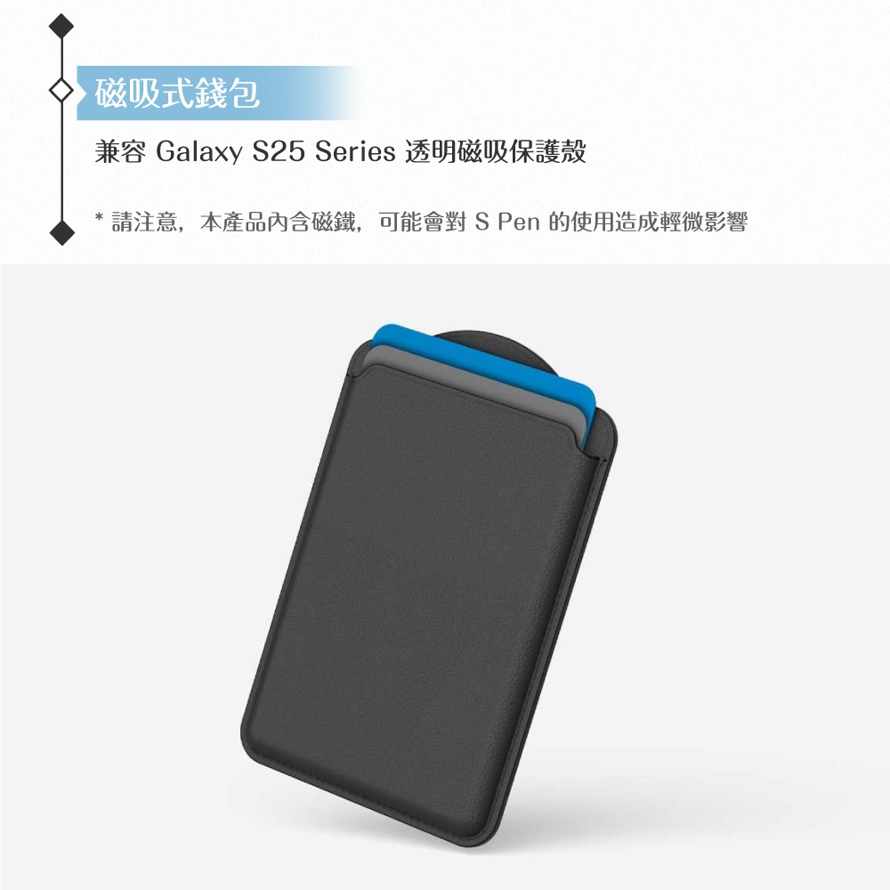 Samsung 三星 原廠公司貨 S25 Ultra / S25+ / S25 磁吸式卡夾 GP-TOU024 (盒裝)-細節圖9