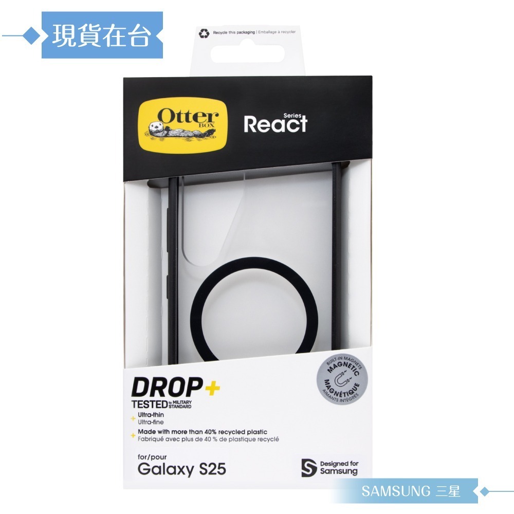 Samsung 三星 原廠公司貨 S25 Otterbox-React 邊框磁吸保護殼 FPS931 (盒裝)-細節圖3