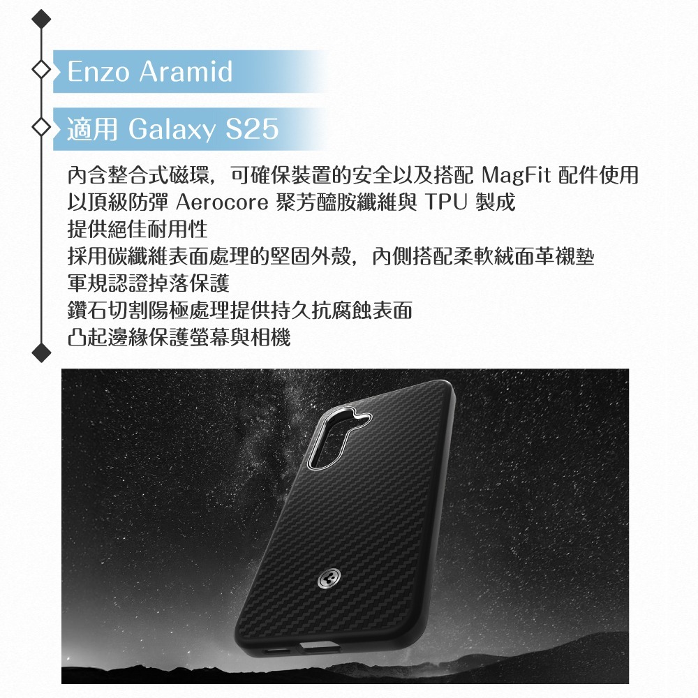 Samsung 三星 原廠公司貨 S25 Spigen-Enzo 軍規磁吸保護殼 FPS931 (盒裝)-細節圖9